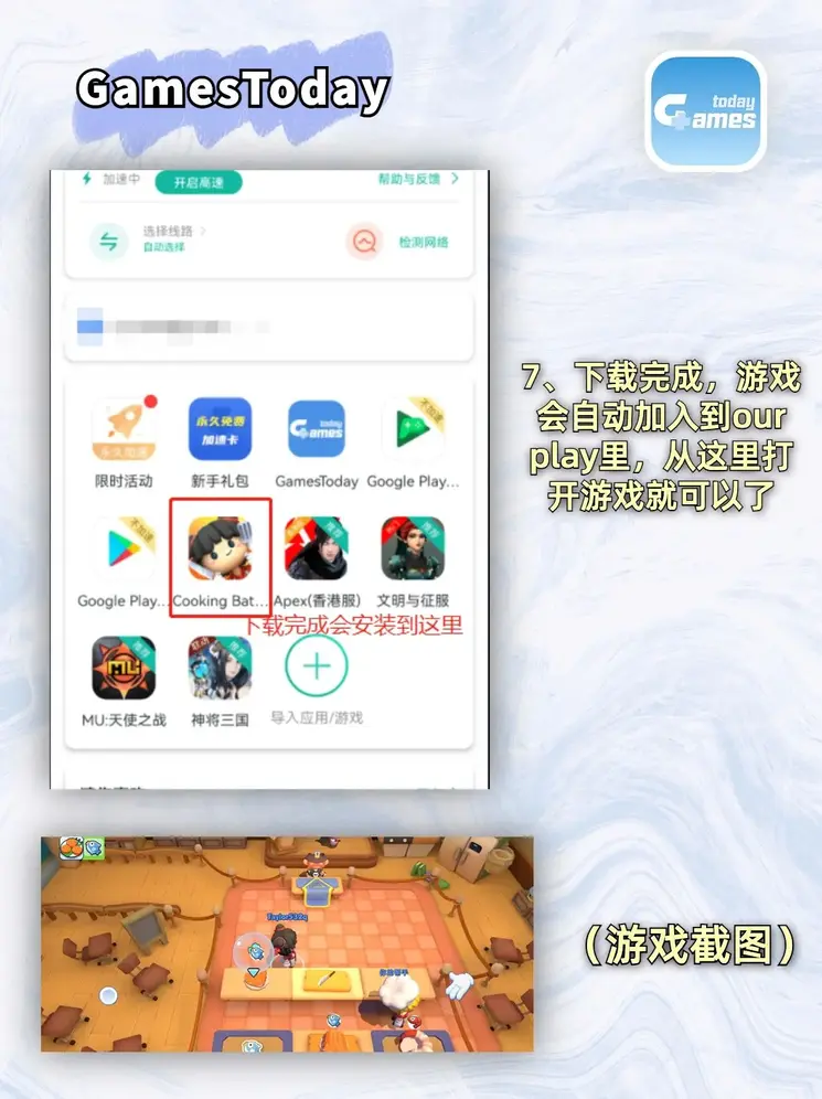 永利电子游戏平台截图3
